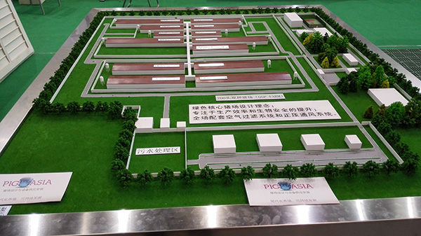 The 13th (2015) China Animal Husbandry Expo(圖3) The 13th (2015) China Animal Husbandry Expo(圖3)